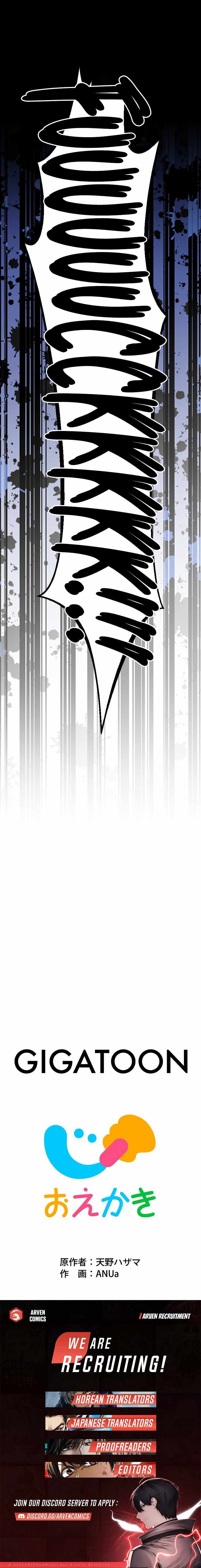 Strongest Magic Swordsman Chapter 10 10